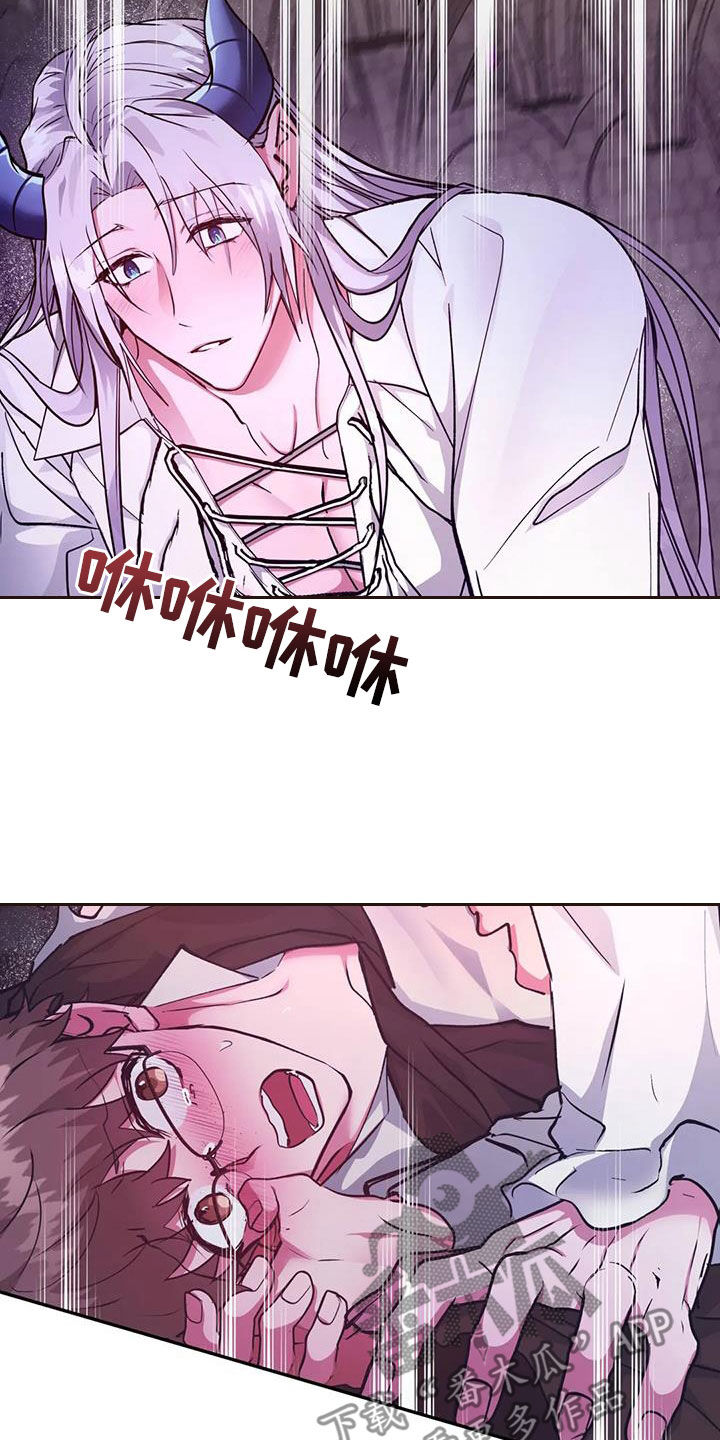 第37章：被发现了4