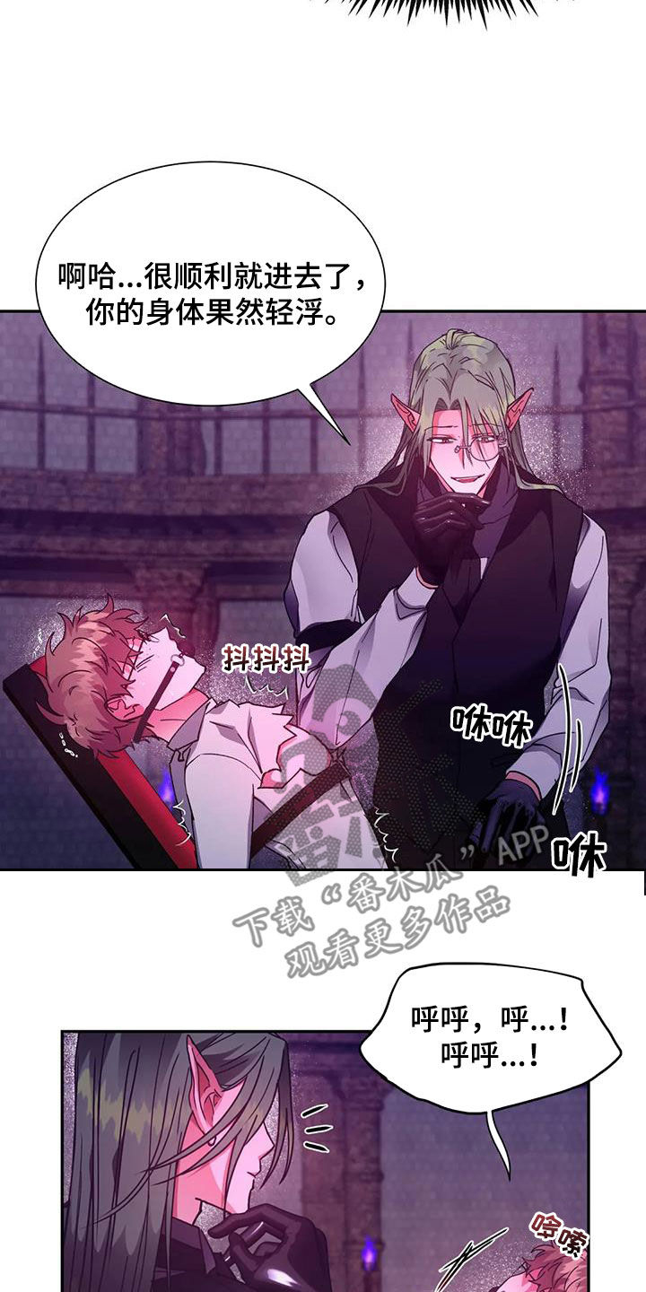 第42章：放过你2