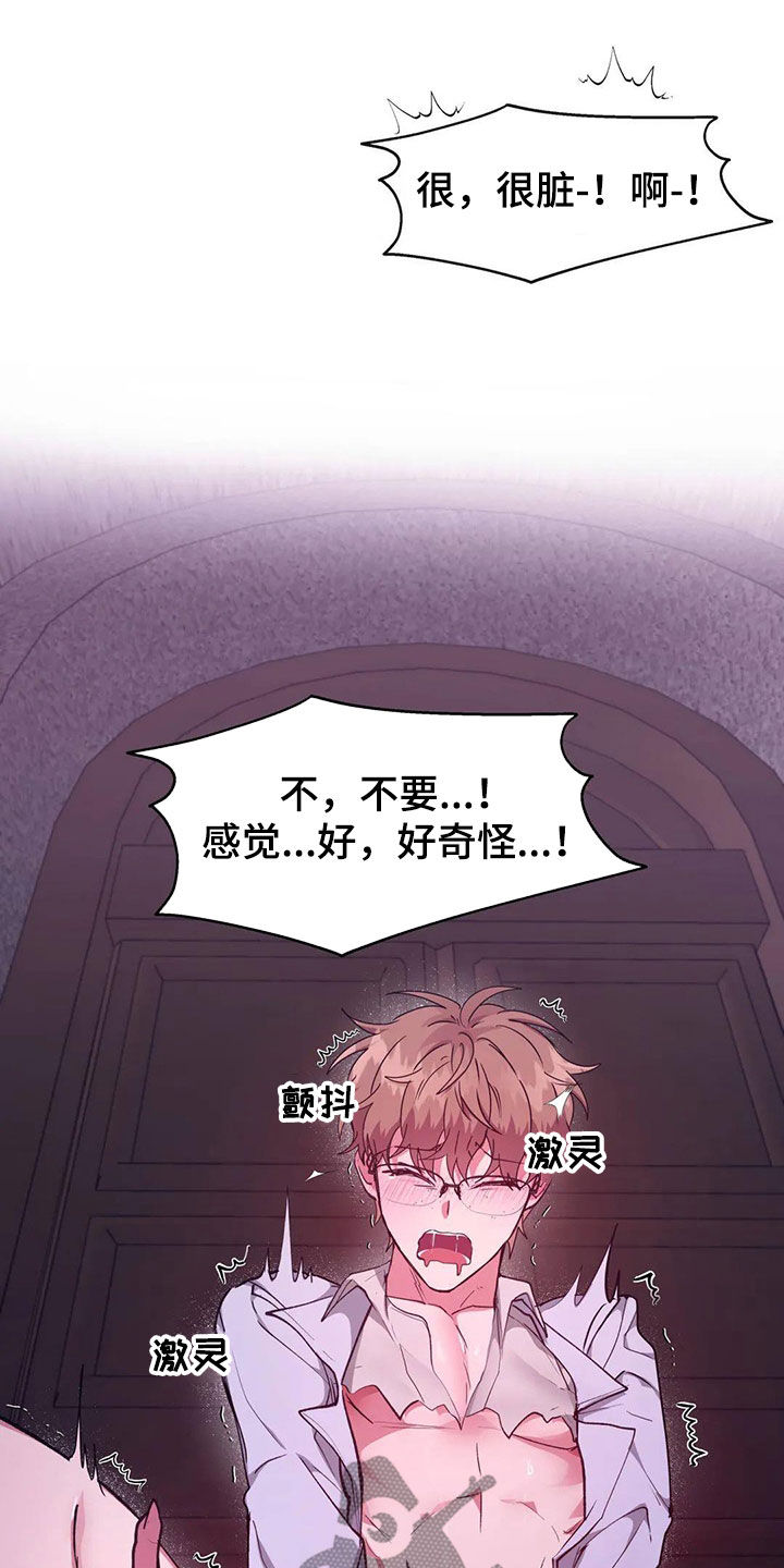 第21章：你是我的4