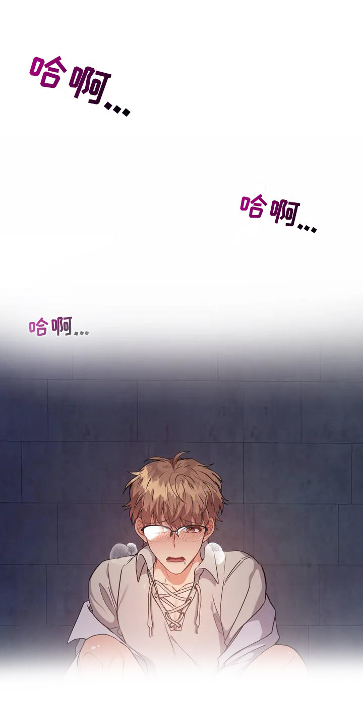 第1章：精神失常0