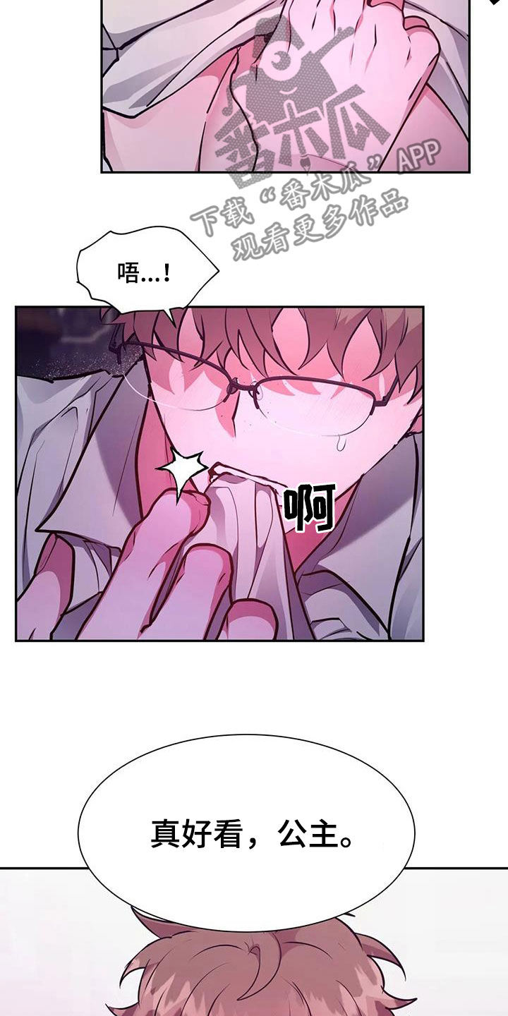 第62章：一起吗2