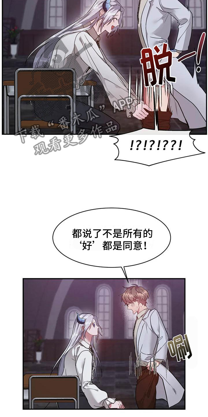 第9章：解决问题2