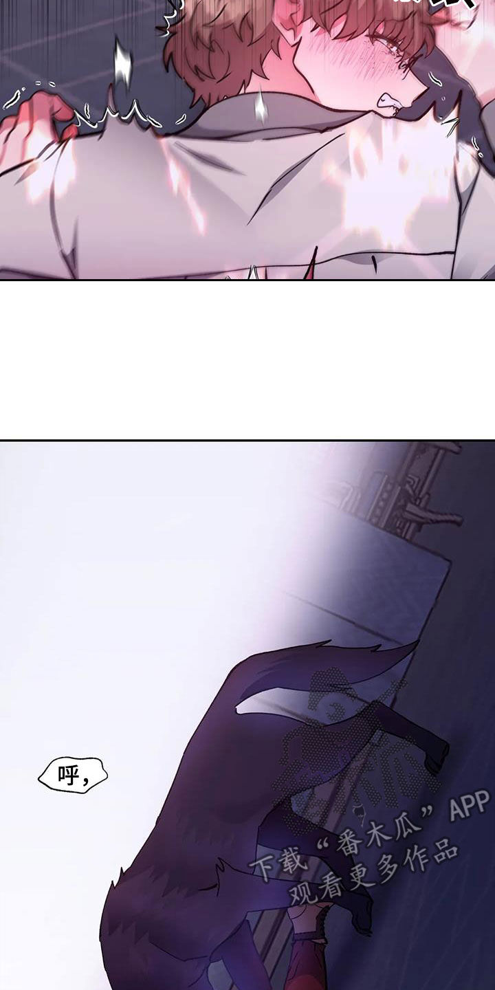 第48章：给我生孩子1