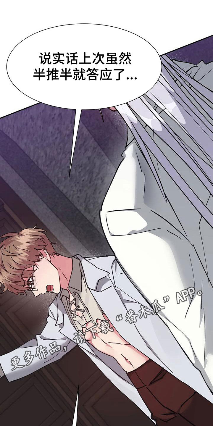 第20章：为什么我不可以0