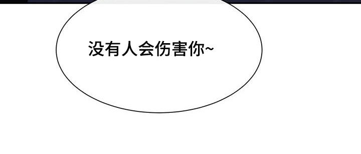 第47章：别吃我4