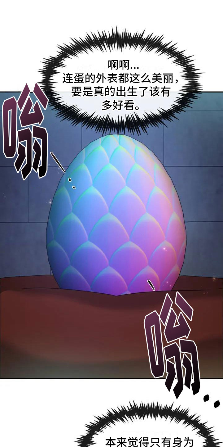 第1章：精神失常2