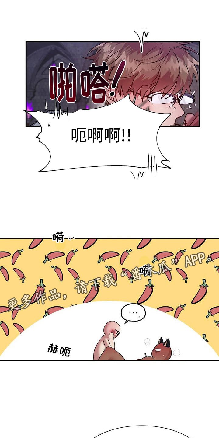 第14章：狼的誓言0