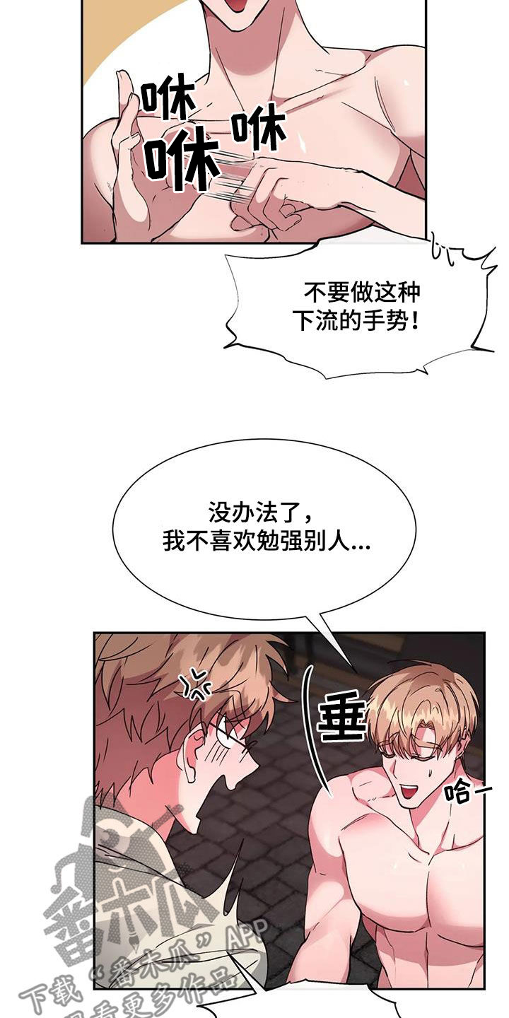 第57章：我不小1