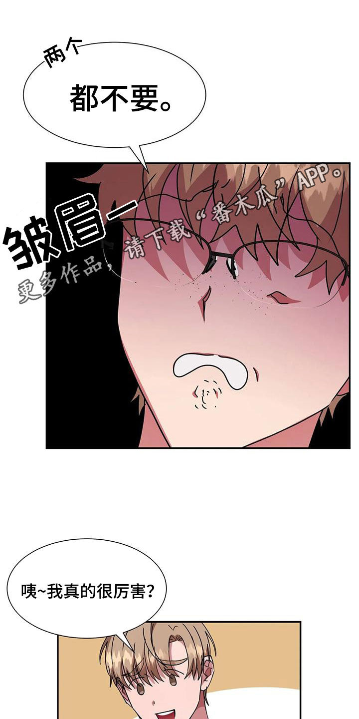 第57章：我不小0