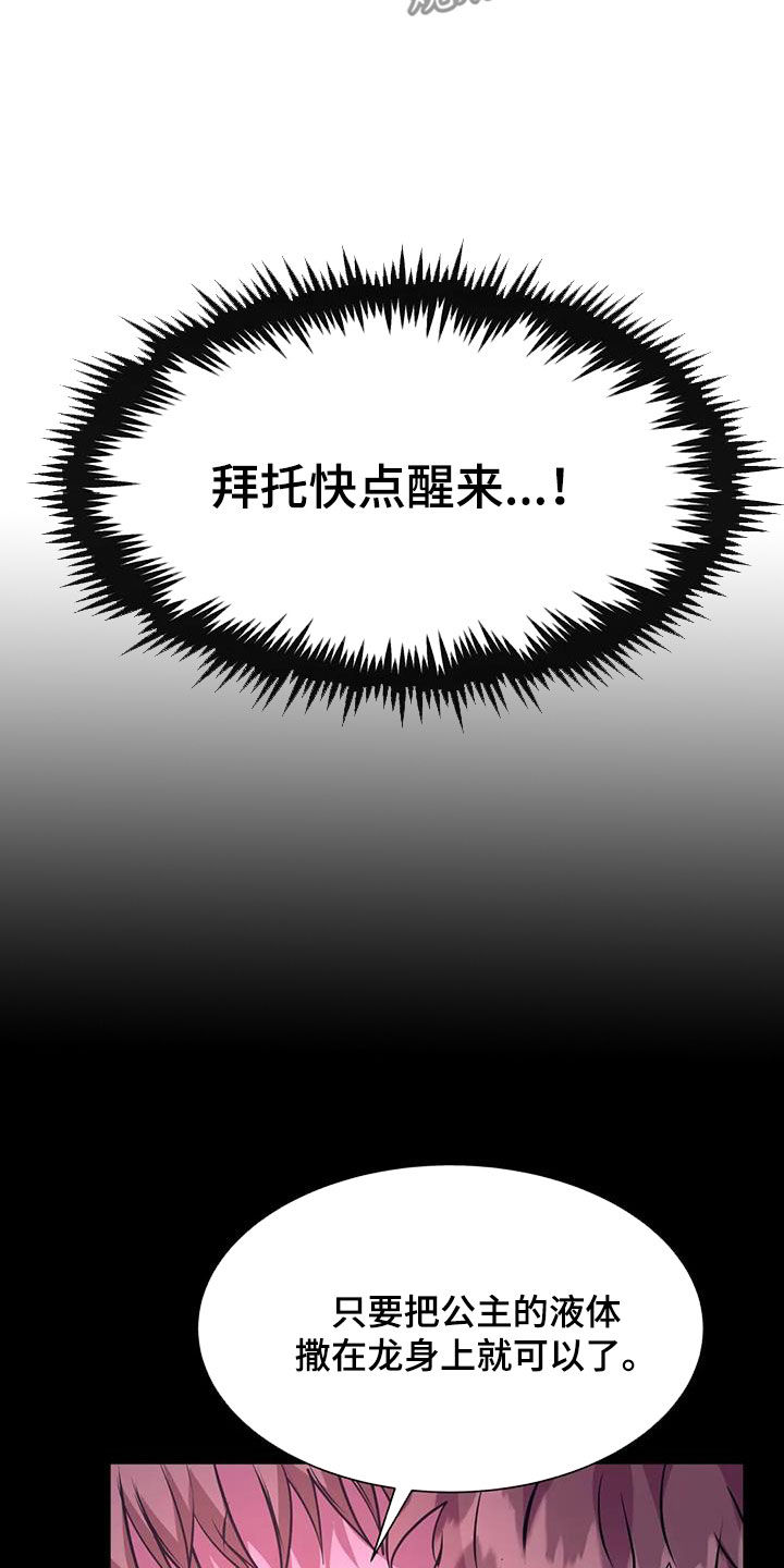 第64章：意外的发展3