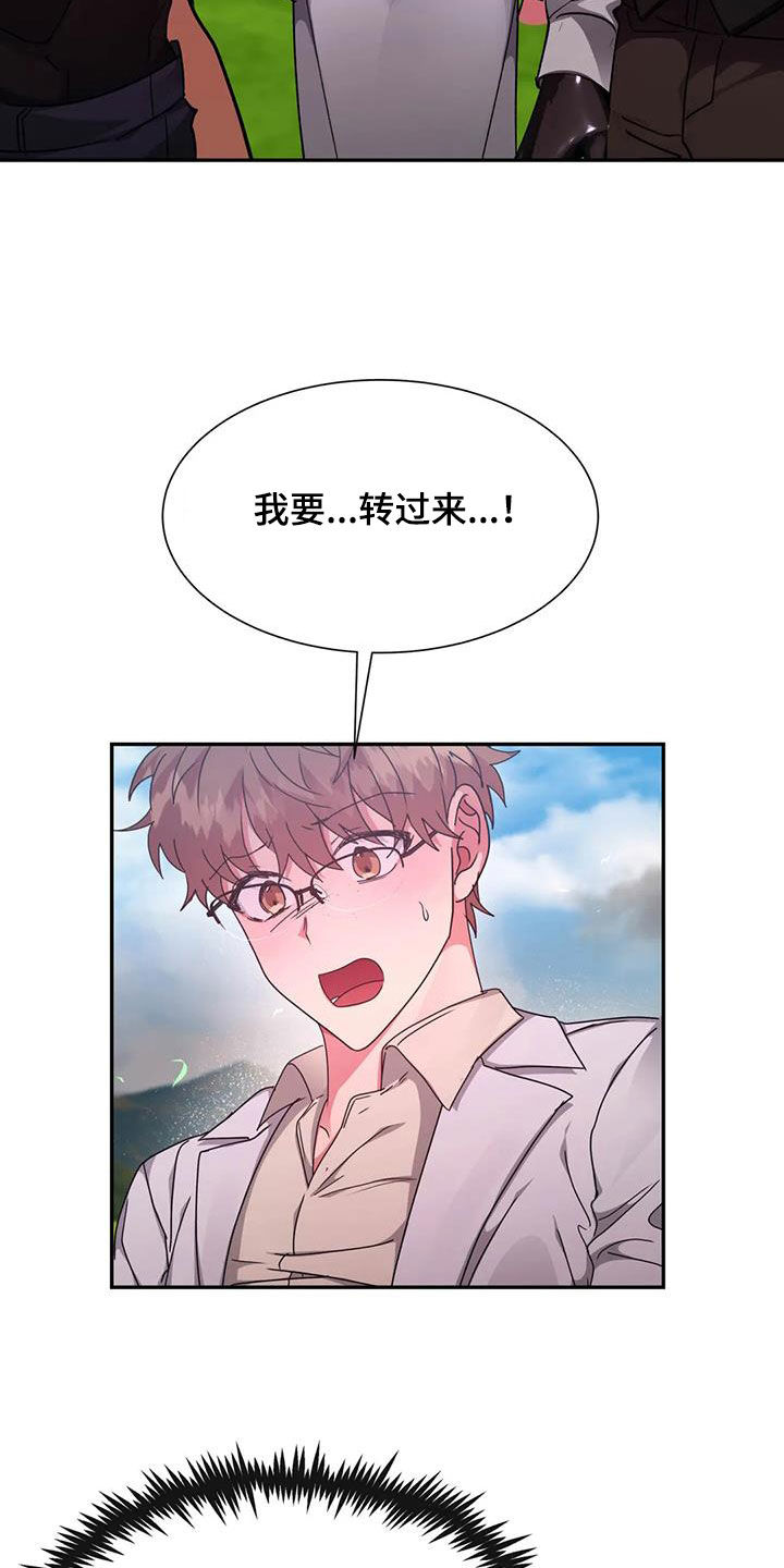 第51章：不可以3