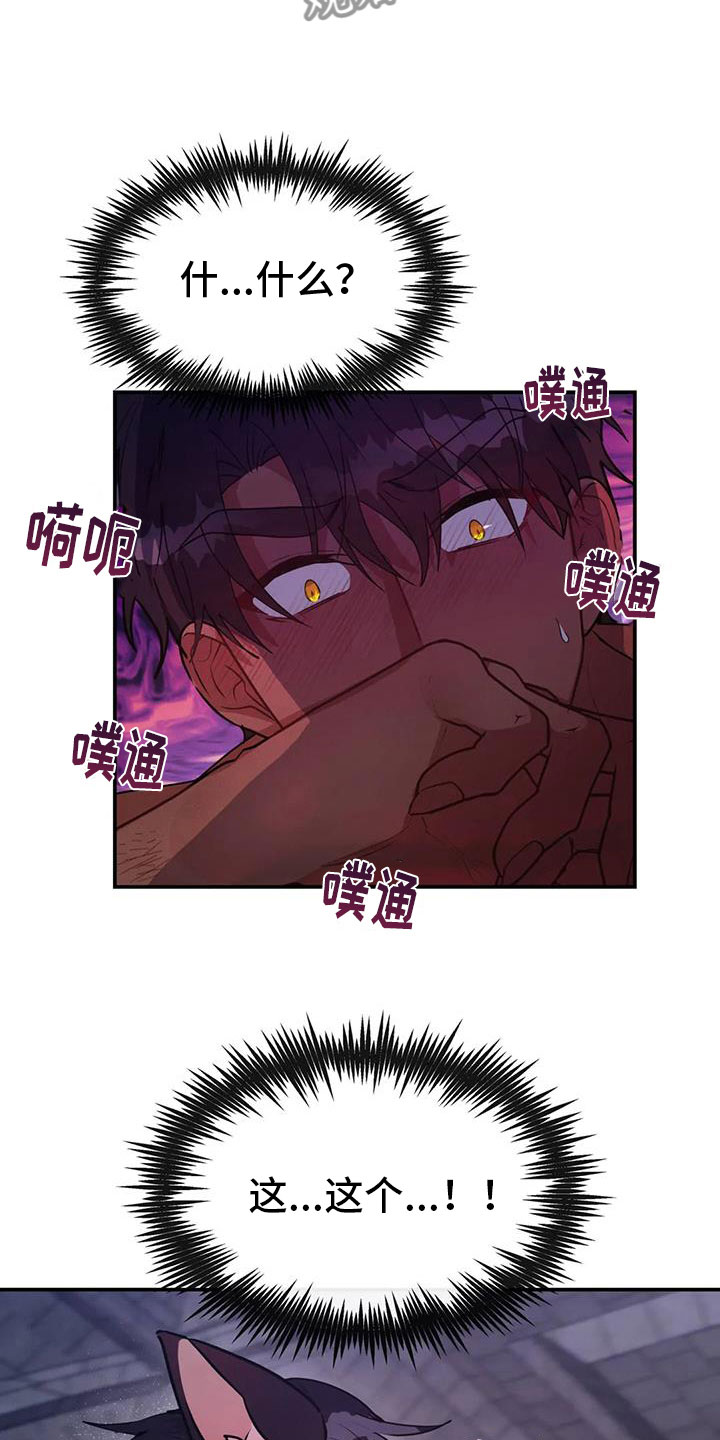 第15章：不要靠近我3