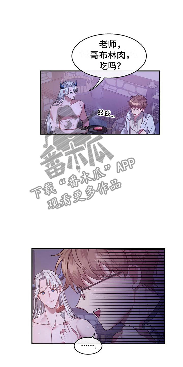 第6章：教育我4