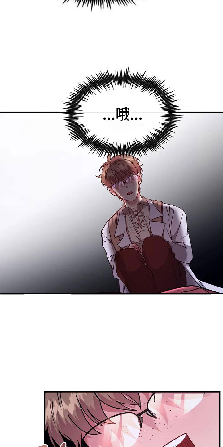 第13章：请多关照3