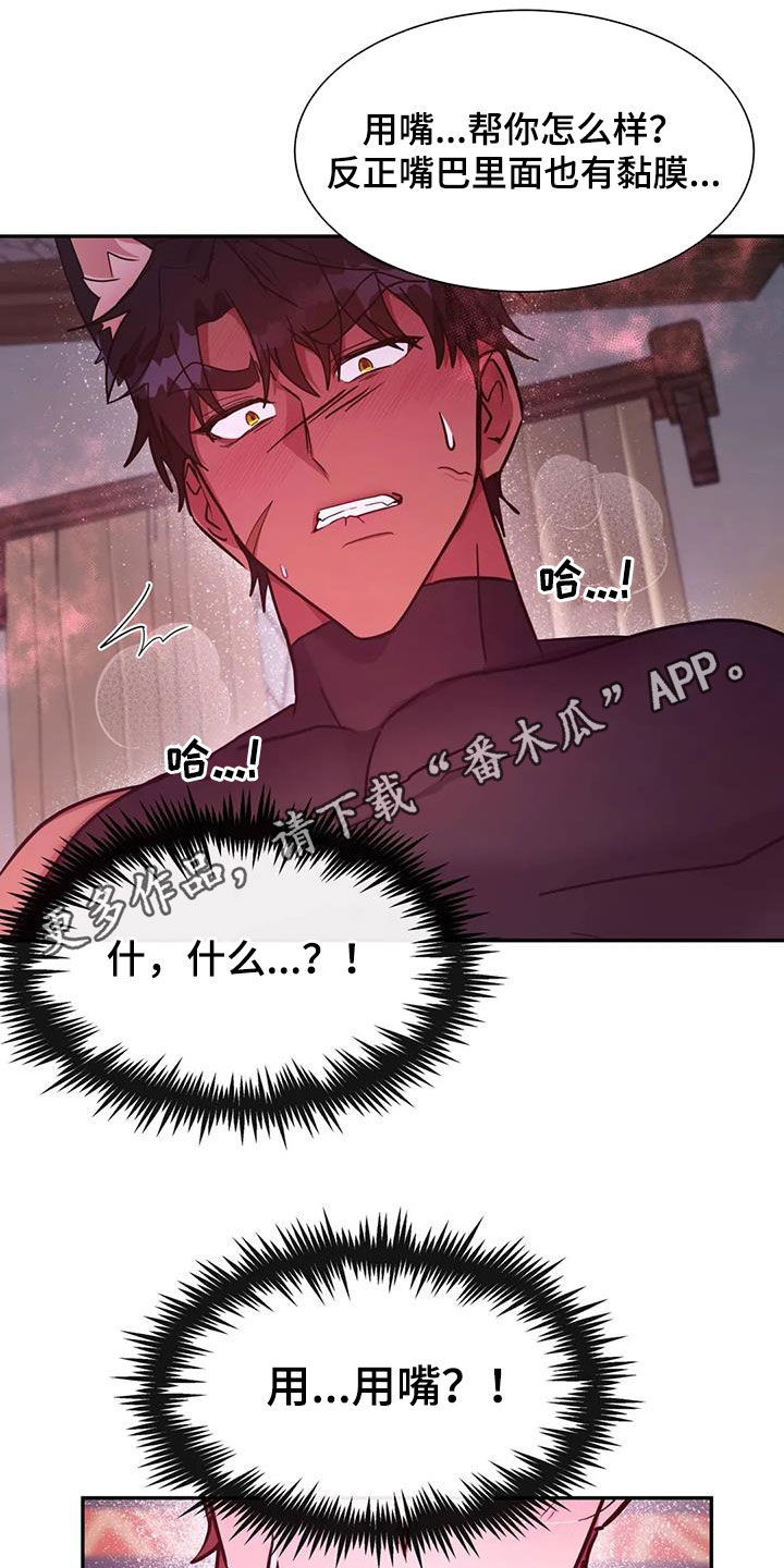 第28章：在干嘛0