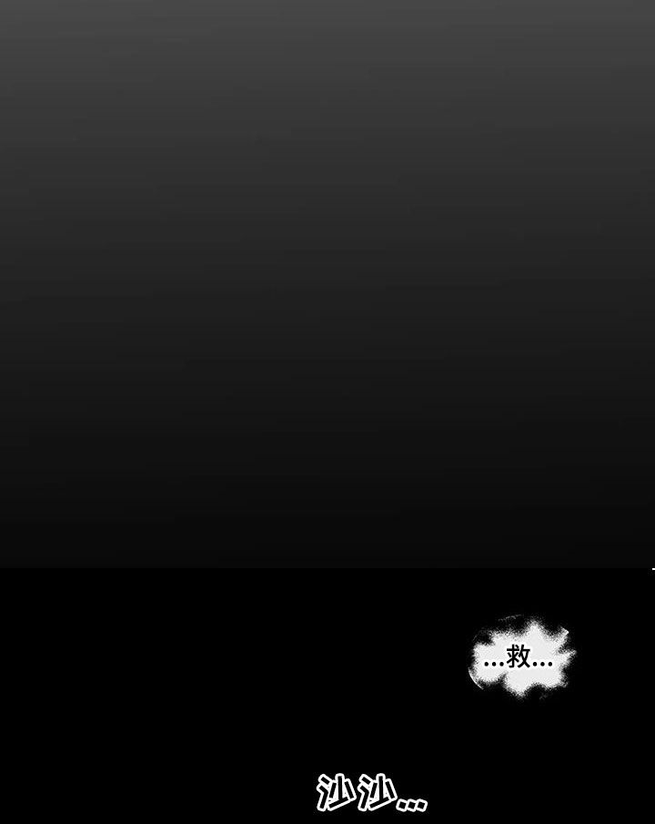 第53章：疯狂生长4