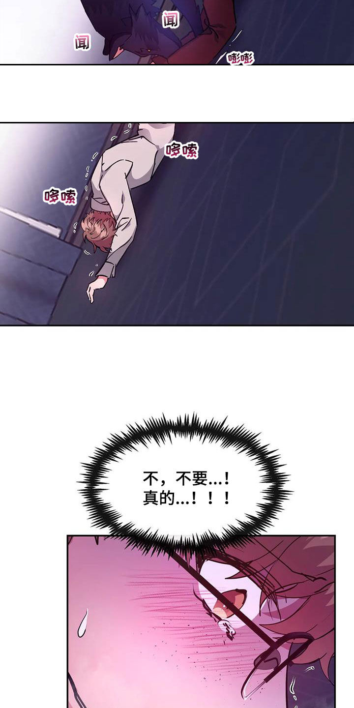 第48章：给我生孩子2