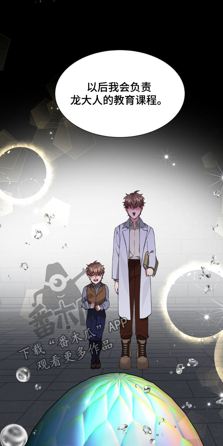 第66章：无法平凡（完结）3