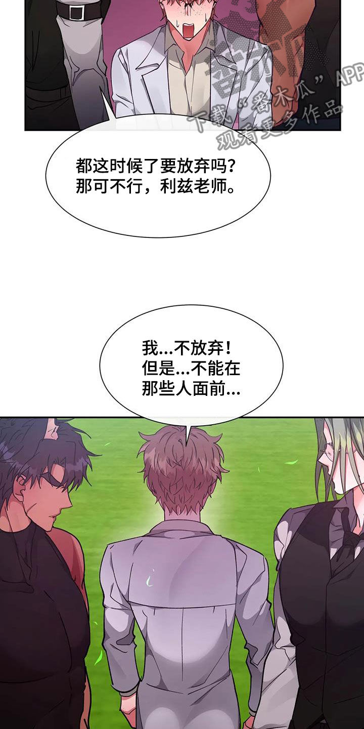 第51章：不可以2