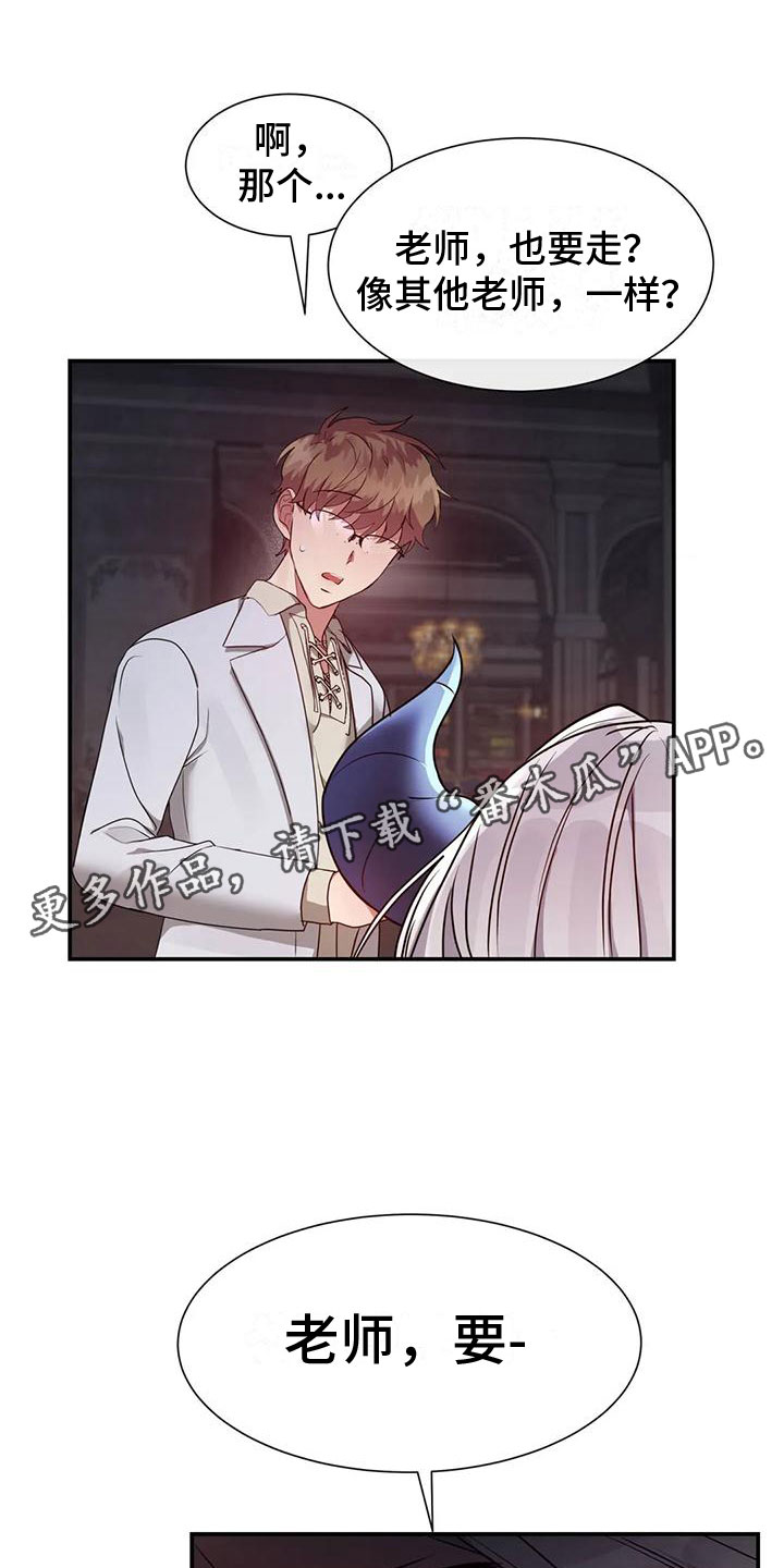 第12章：出城堡0