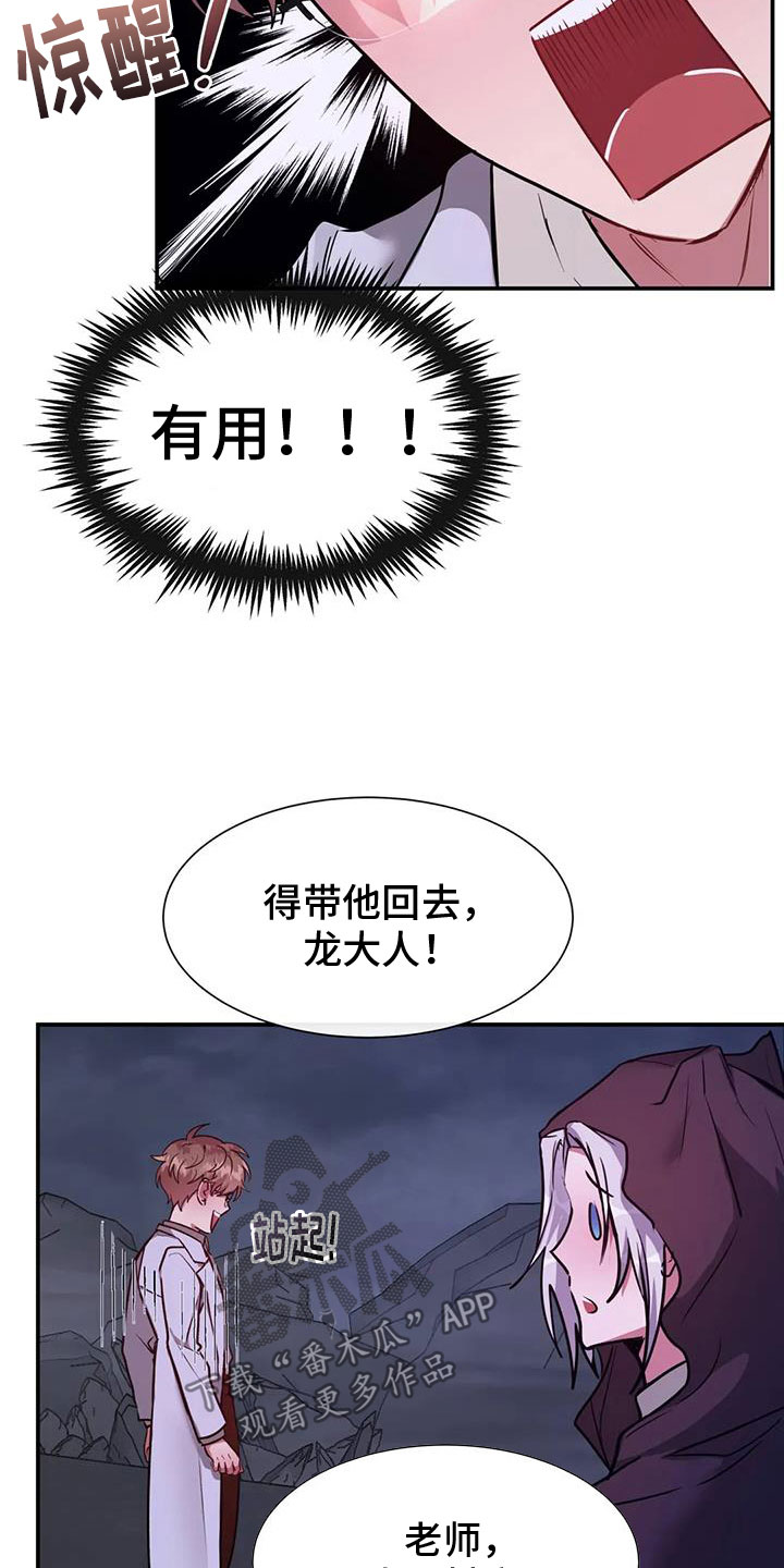 第13章：请多关照4