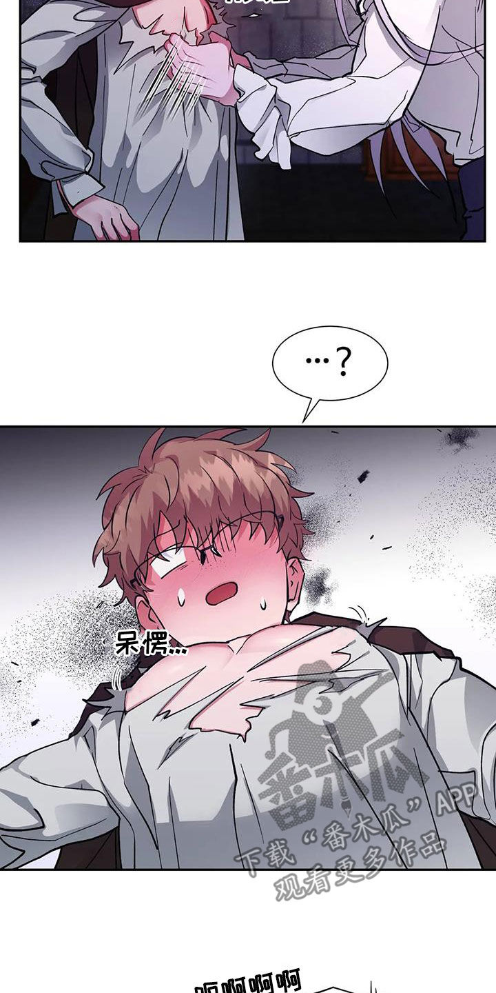 第36章：我行我素1