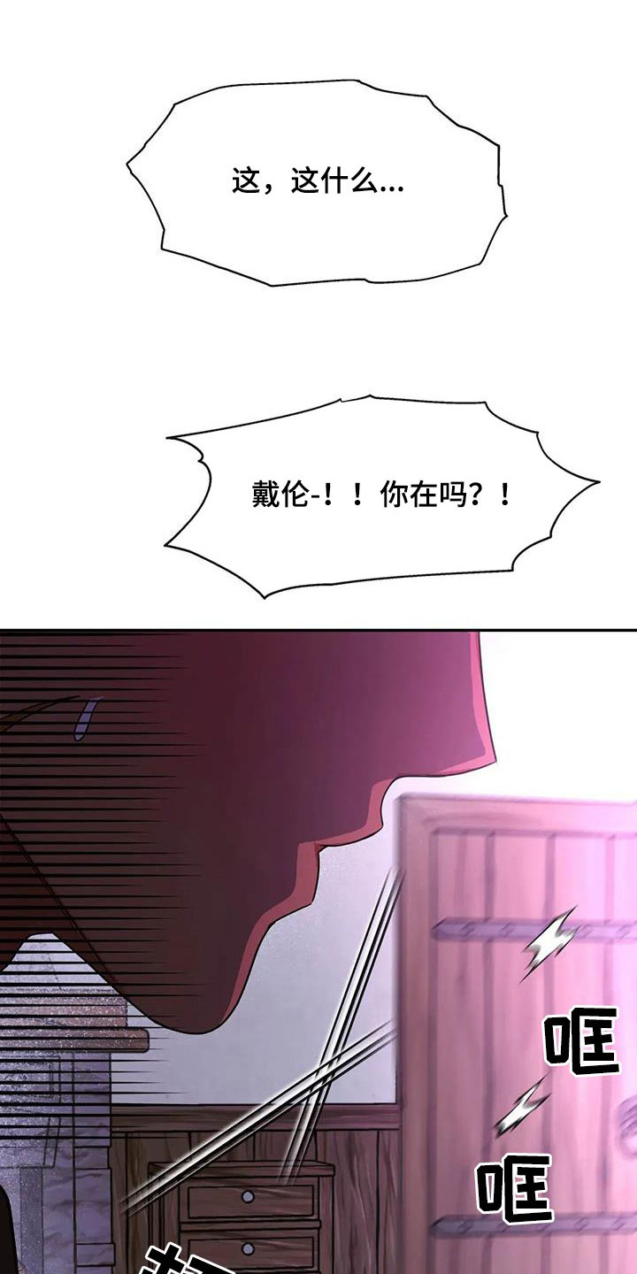 第25章：再看一次1