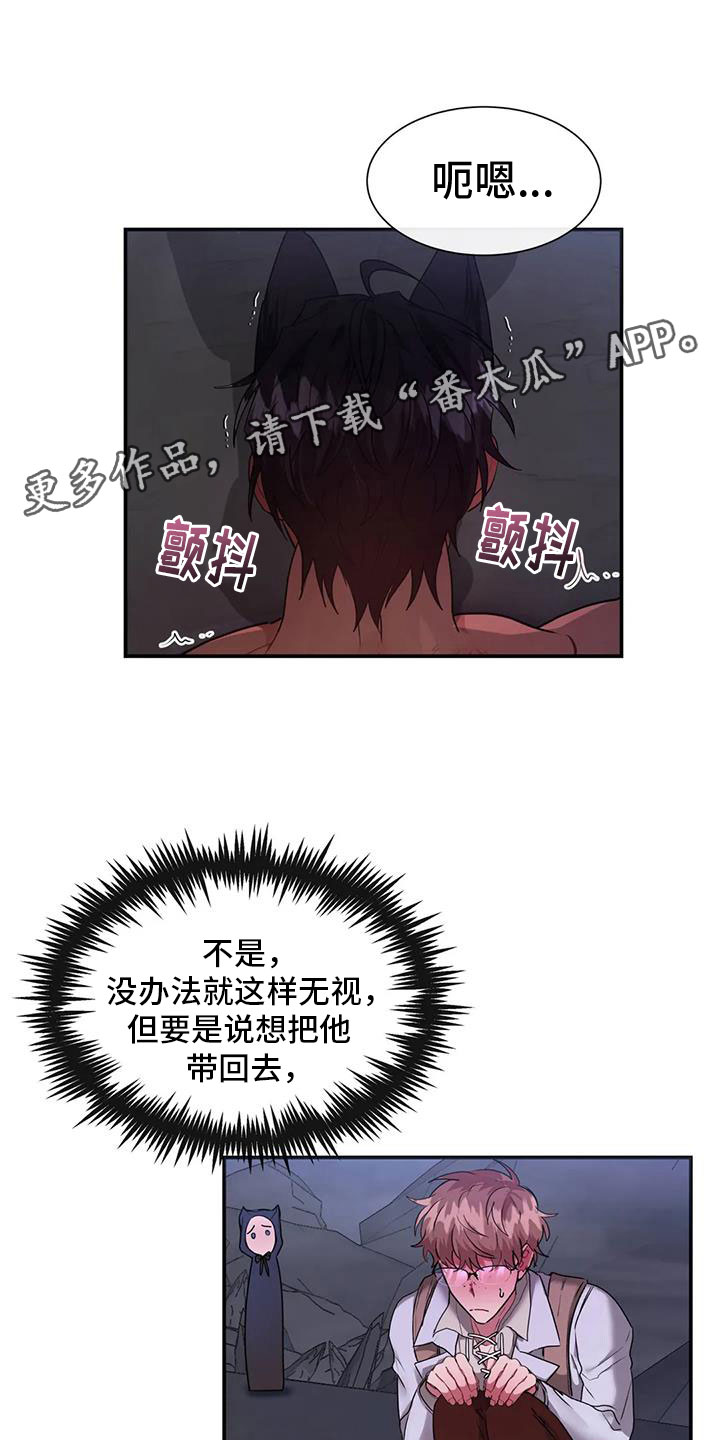 第13章：请多关照0