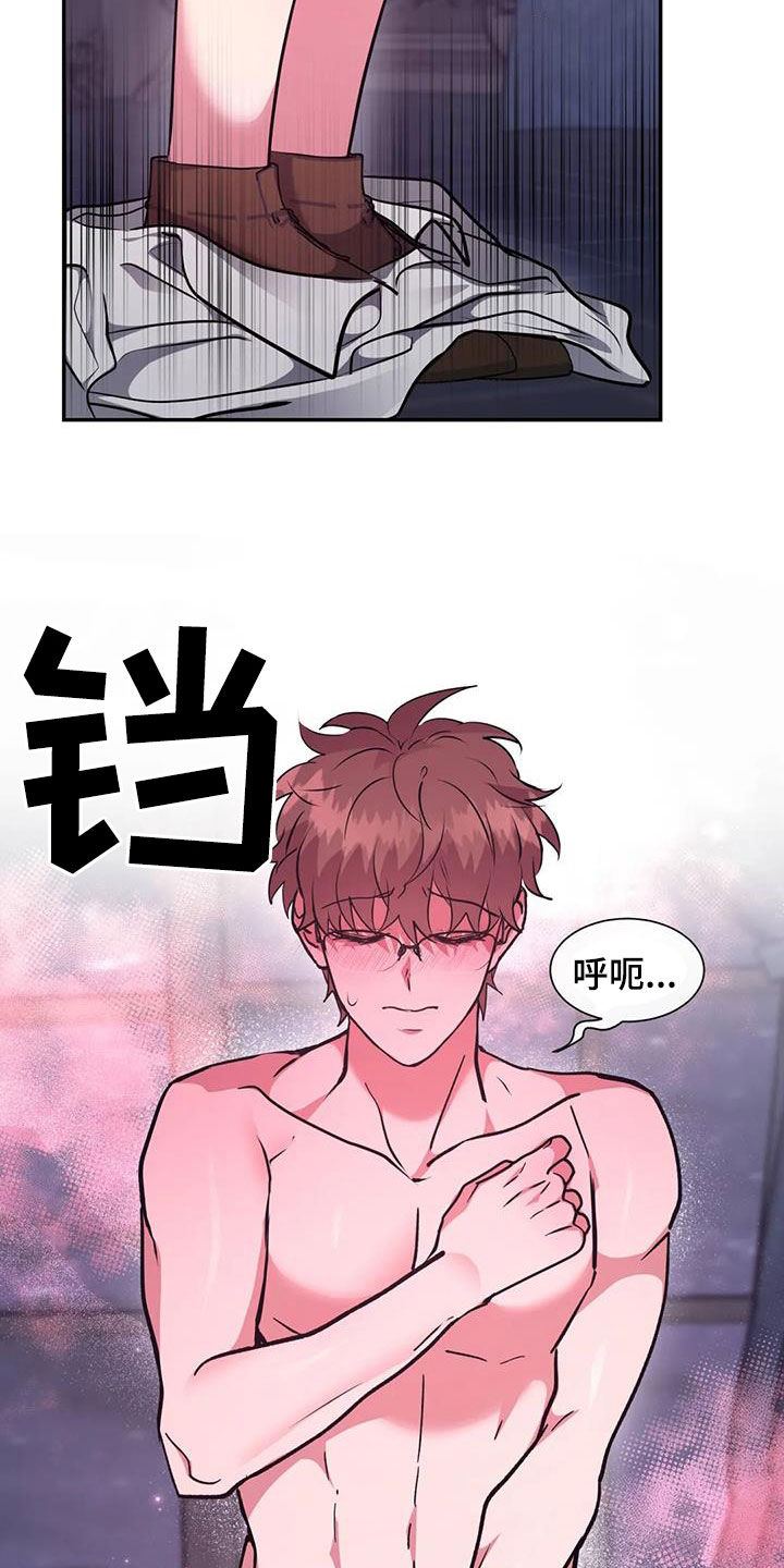 第64章：意外的发展1