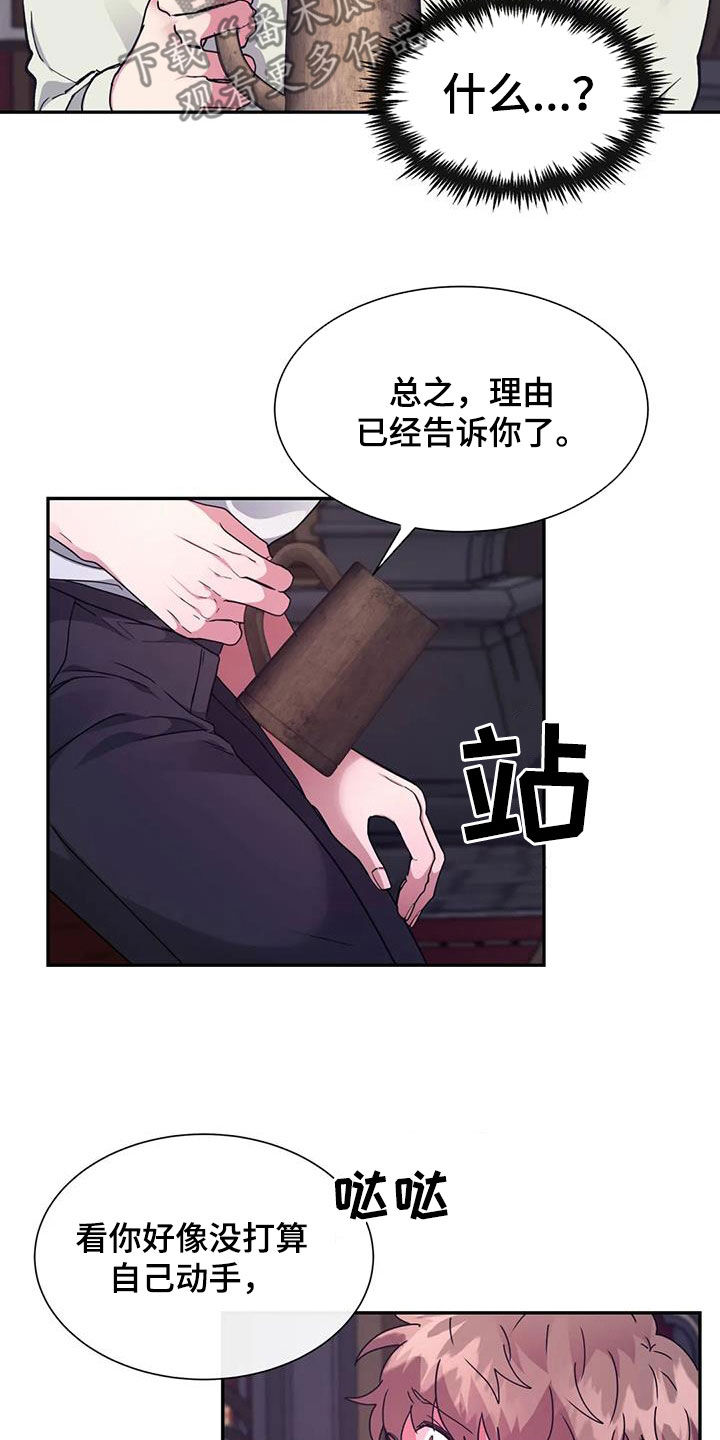 第56章：失去意识4