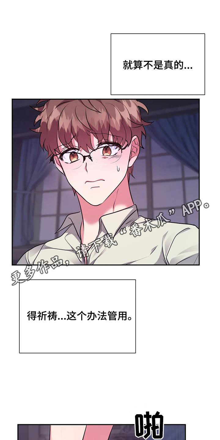 第64章：意外的发展0