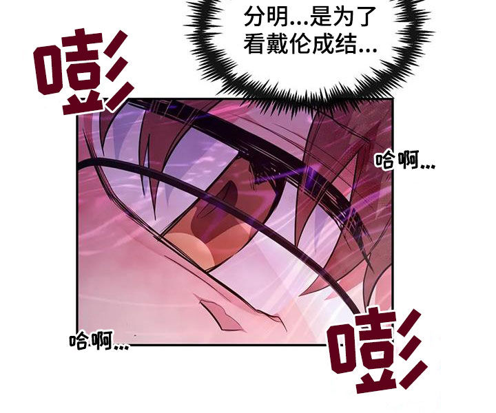 第31章：一团乱4