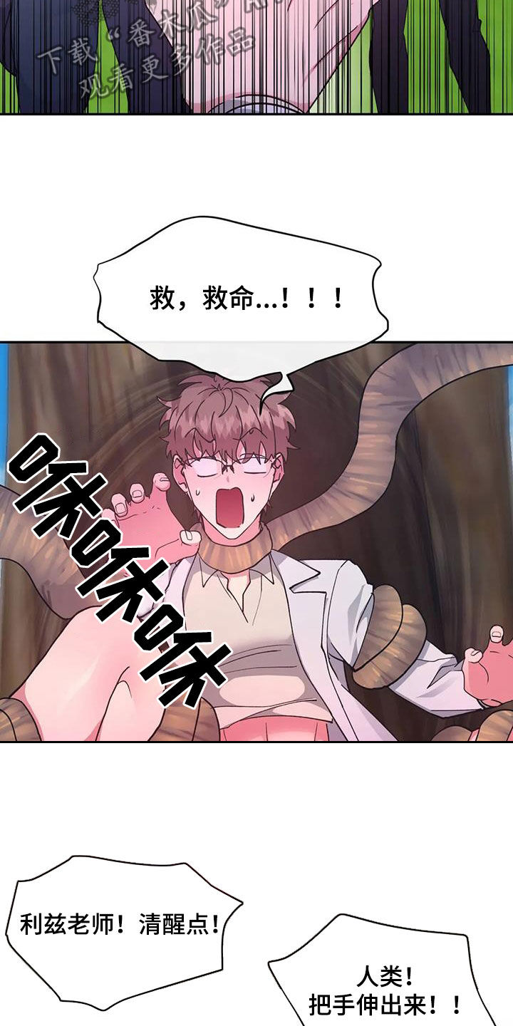 第53章：疯狂生长2