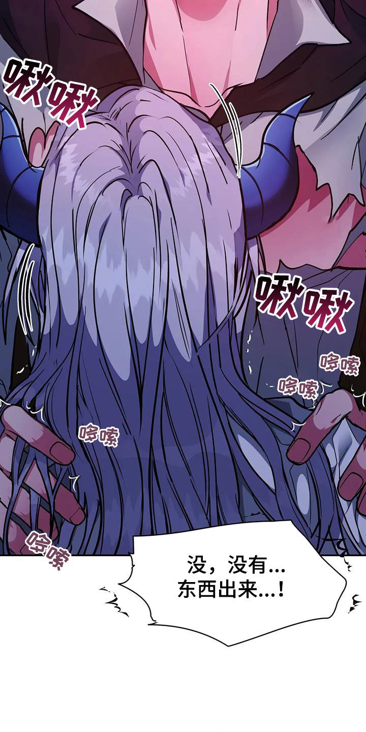 第36章：我行我素4