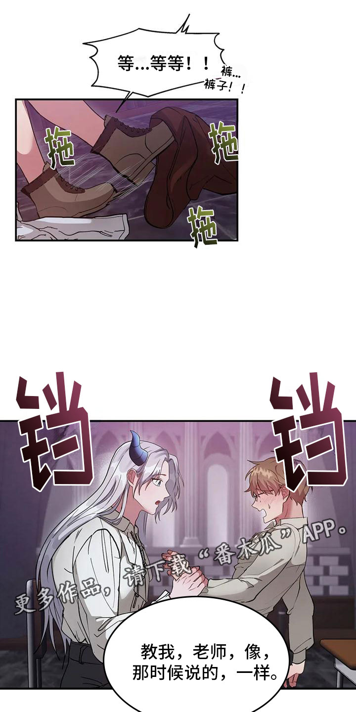 第10章：非常优秀0