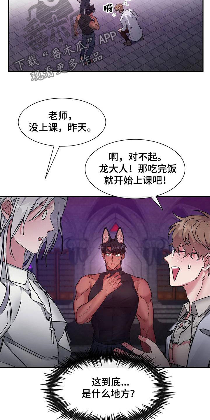 第18章：刚出生2