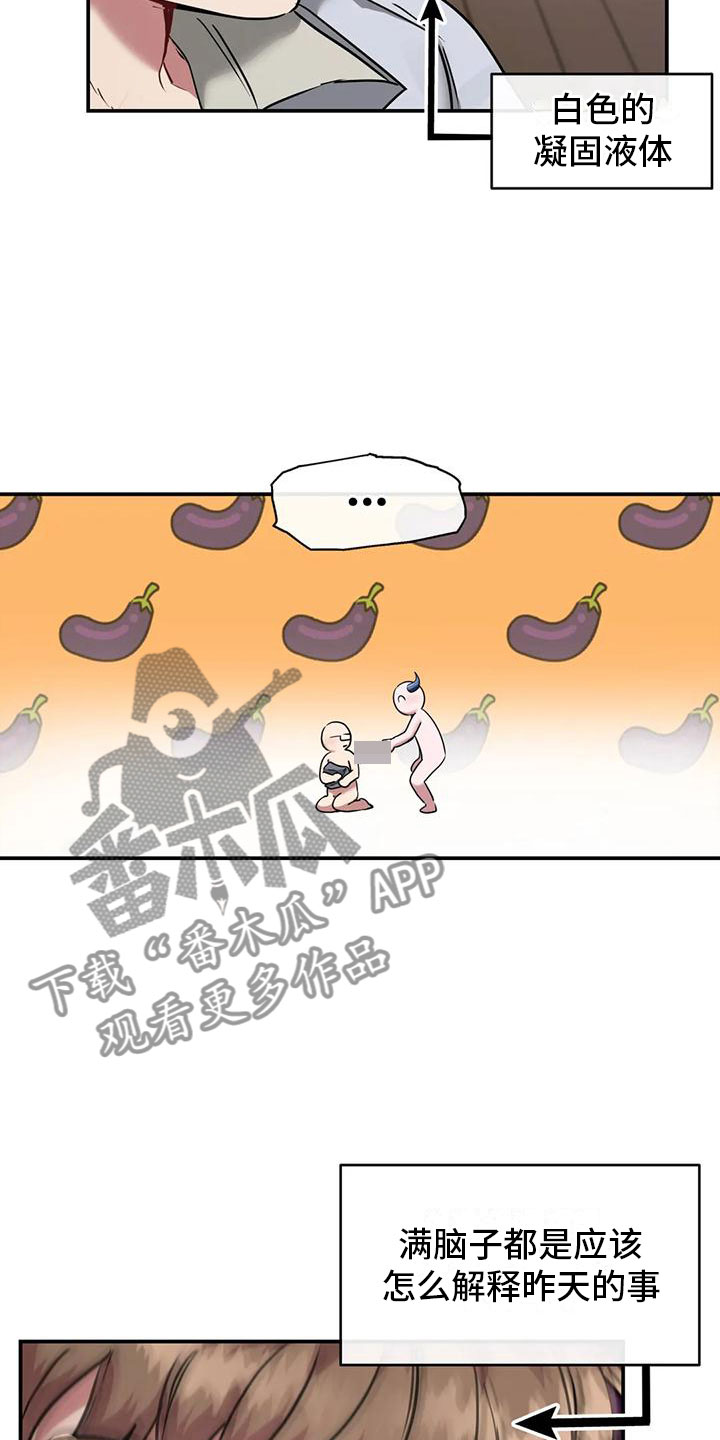 第7章：教育管理人3