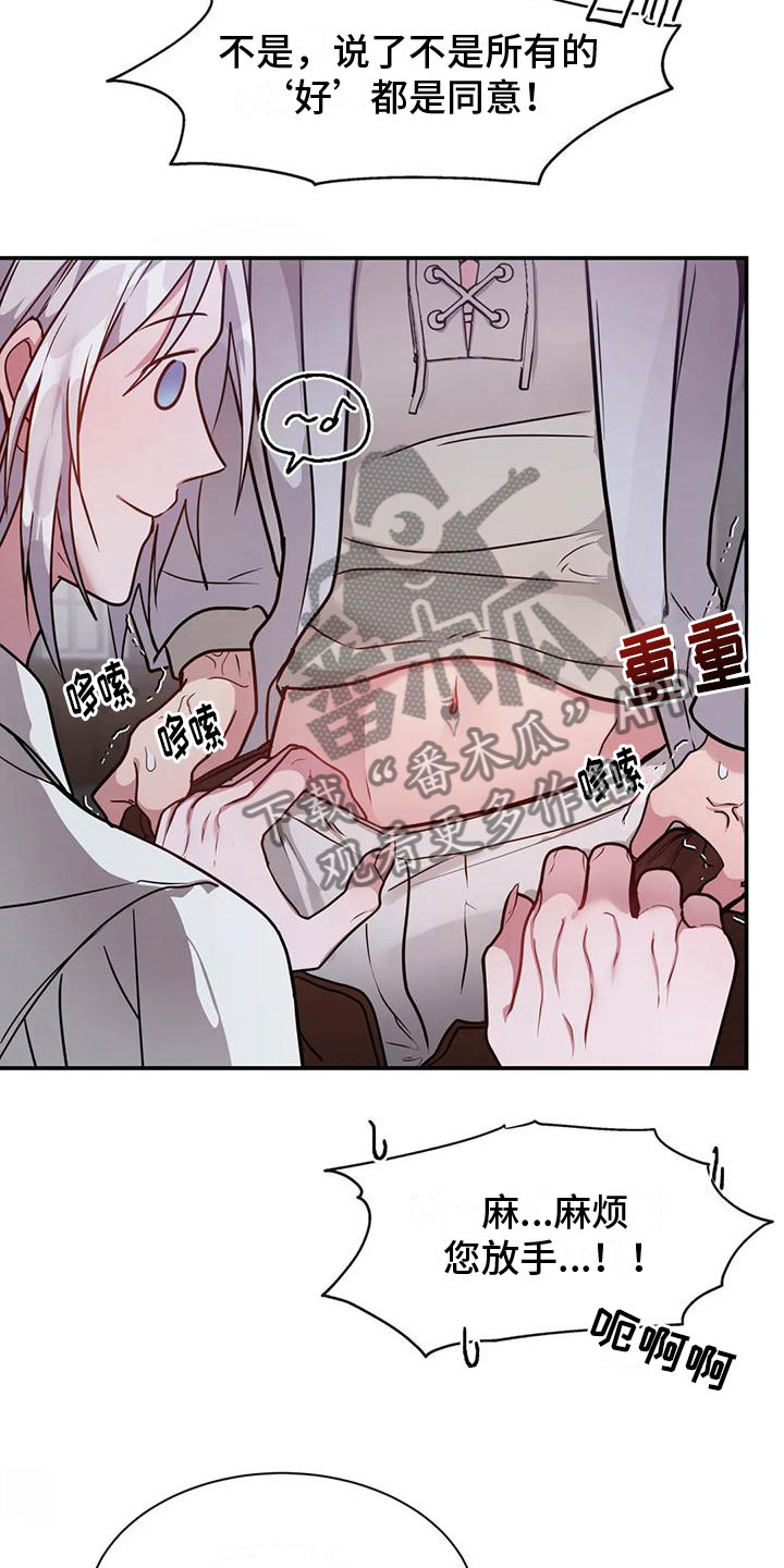 第9章：解决问题4