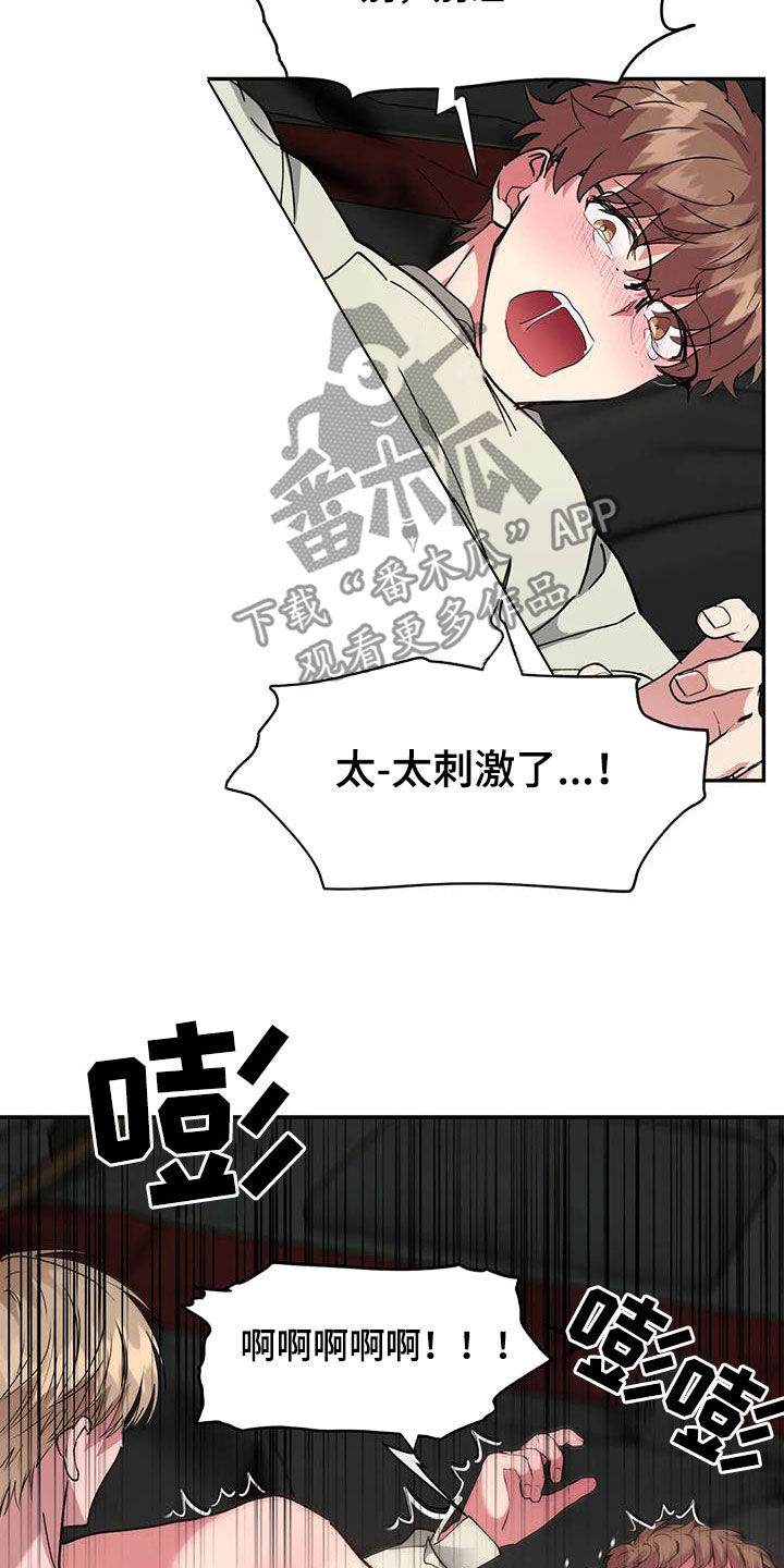 第60章：我还没结束3