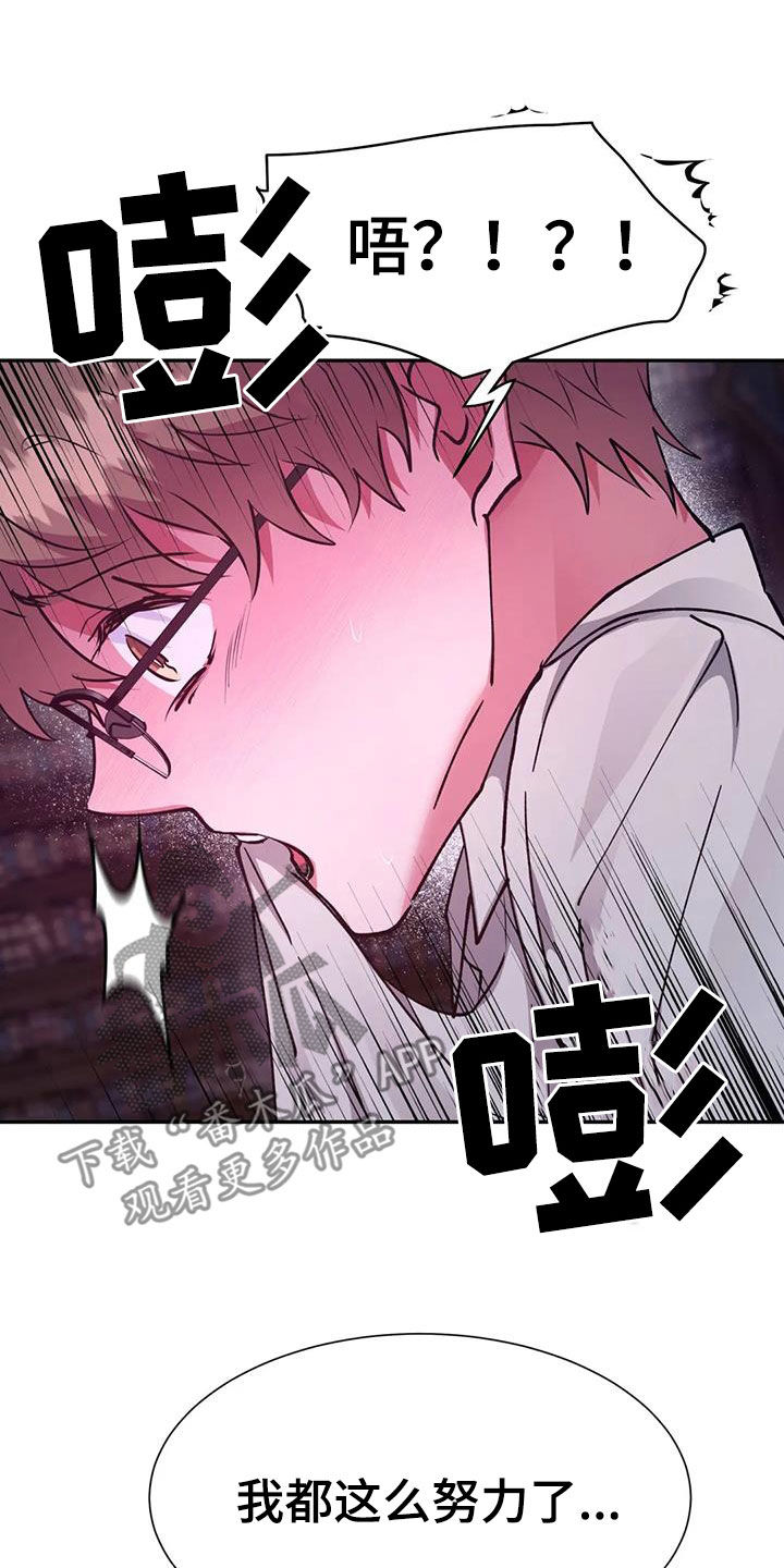 第62章：一起吗4