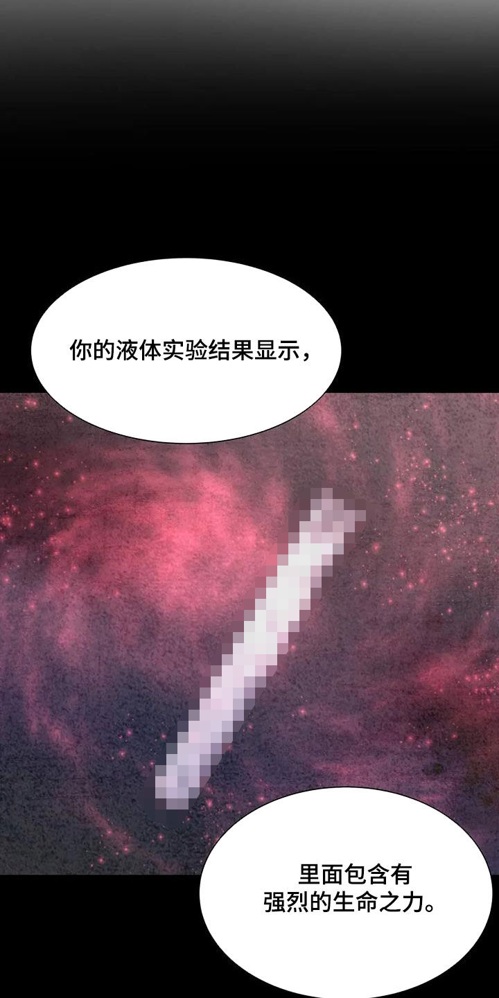 第45章：美好的回忆3