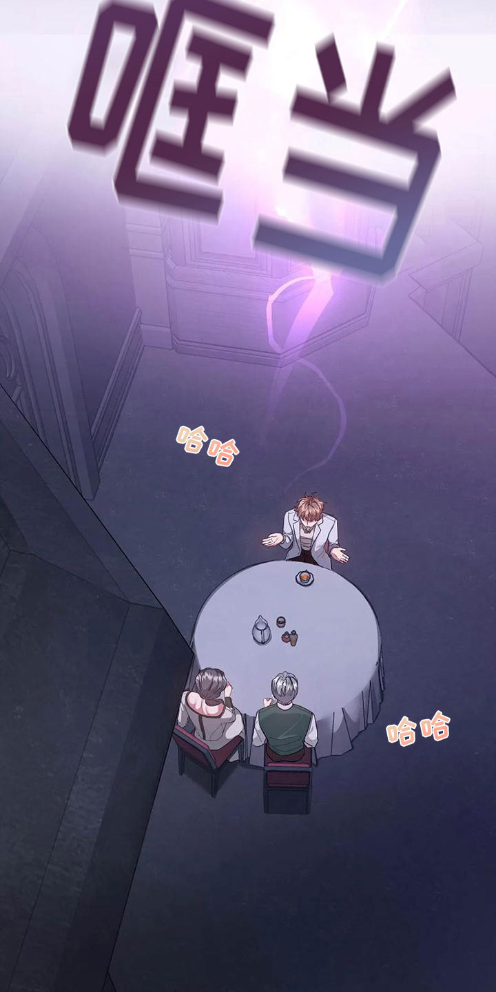 第5章：这是梦吗3