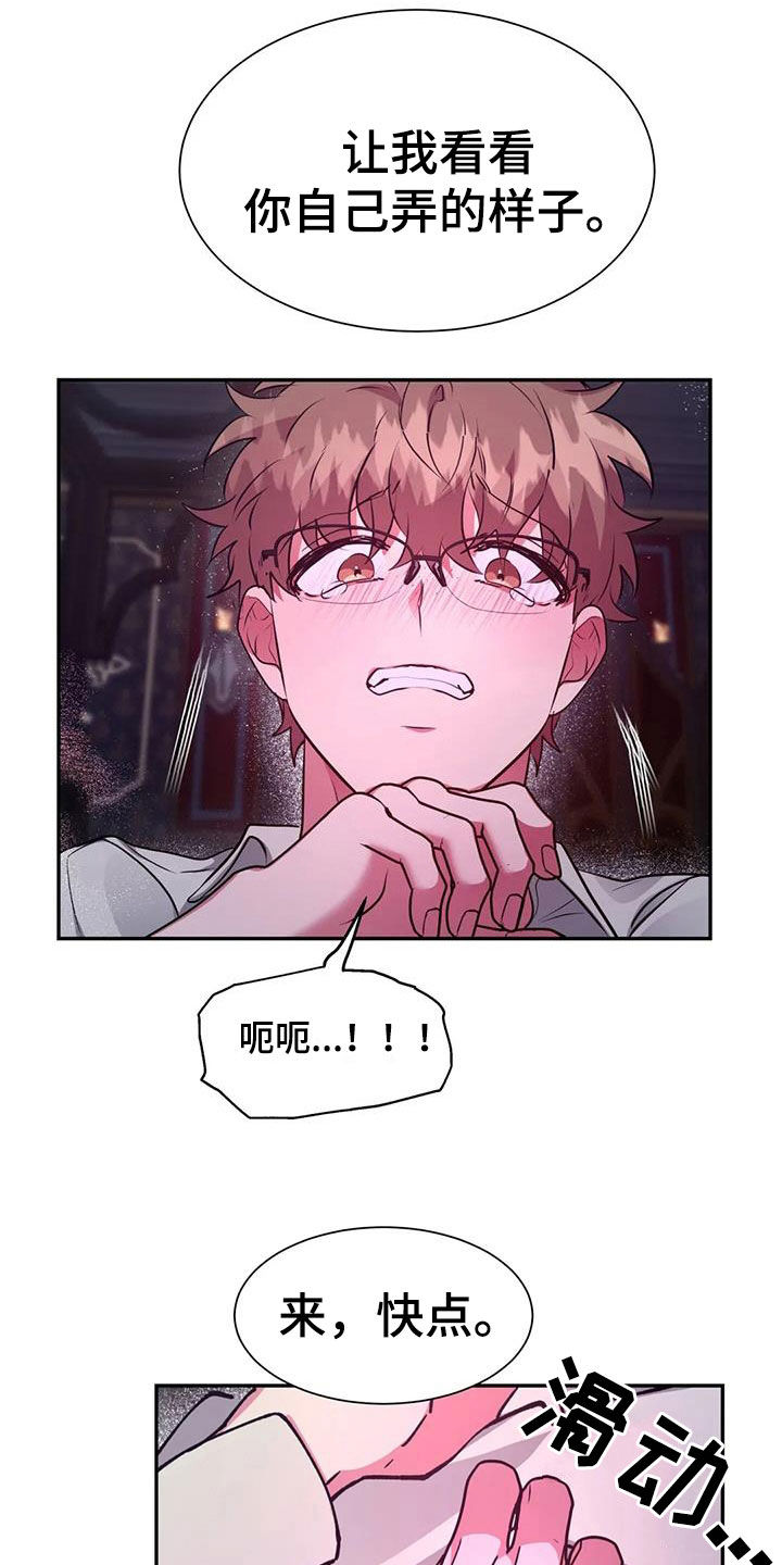 第62章：一起吗1