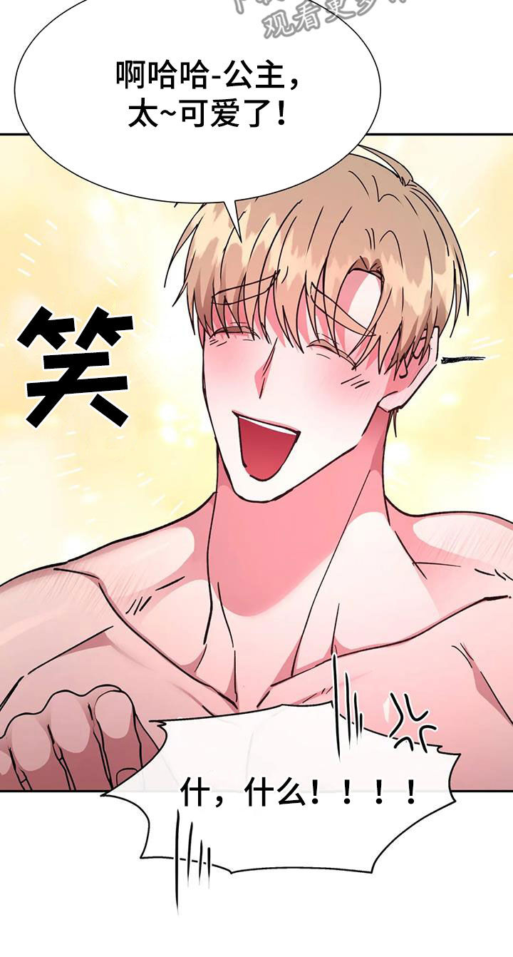 第57章：我不小4