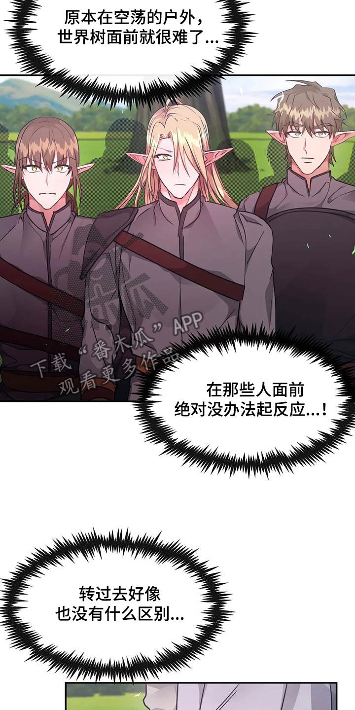 第51章：不可以4