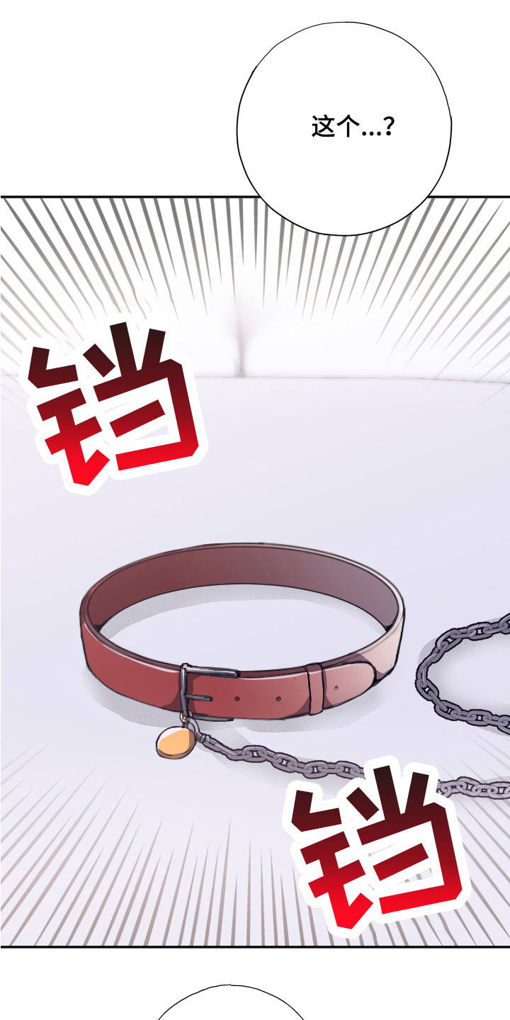 第7章：无法拒绝0