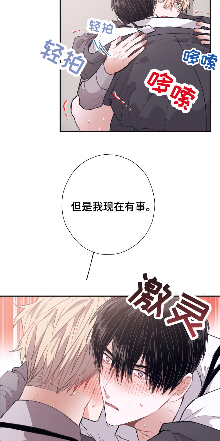 第11章：问题解决2