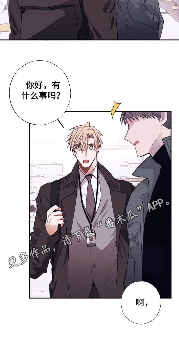 第4章：清点库存4