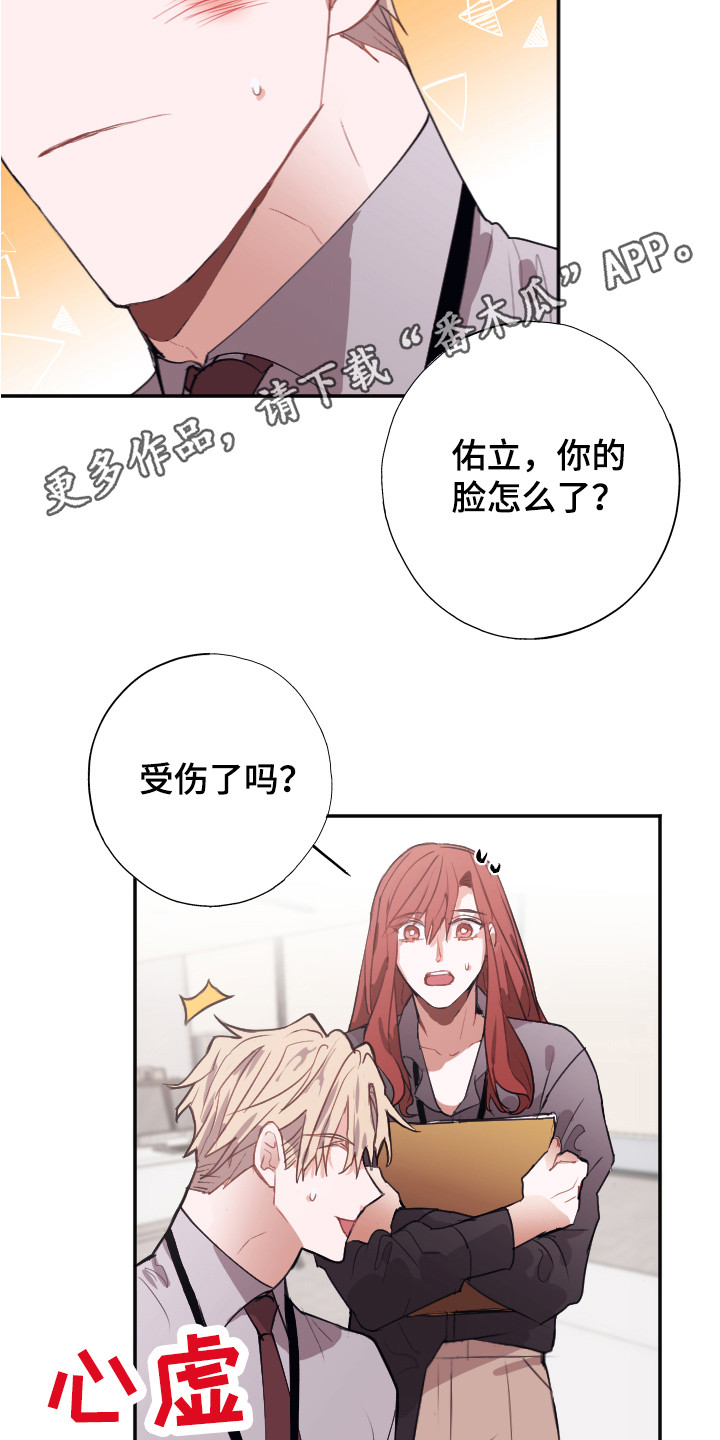 第11章：问题解决4