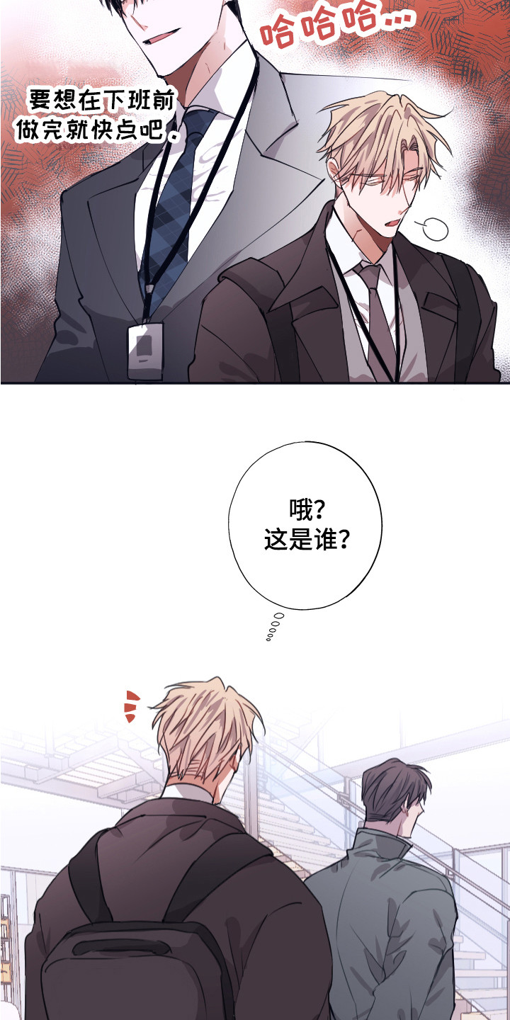 第4章：清点库存3